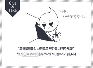 산채정식,국내여행,음식정보