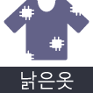 컨텐츠호감도