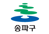 서울특별시 송파구