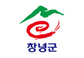 경상남도 창녕군