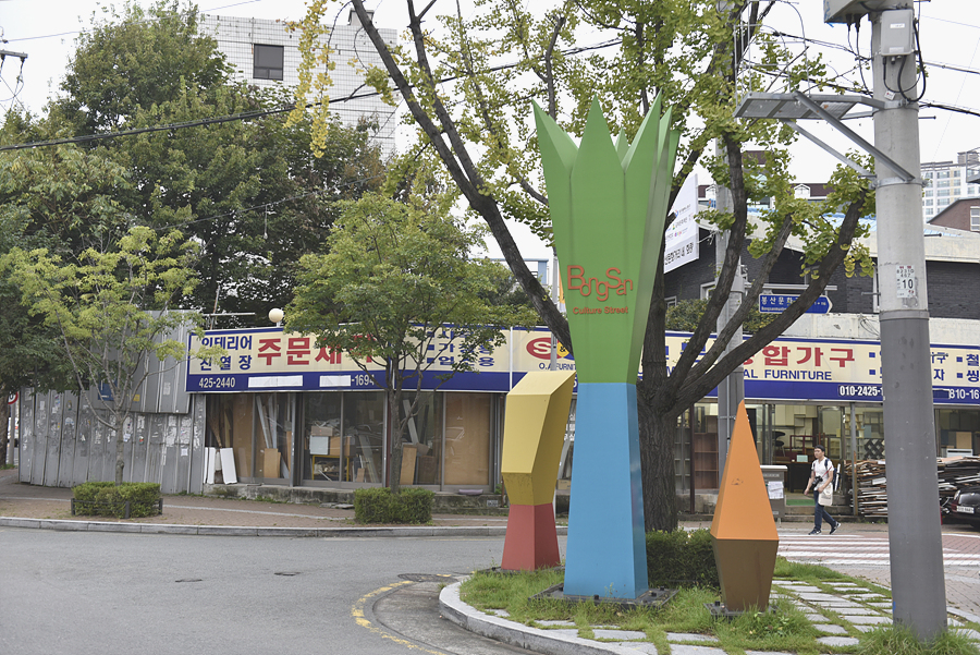 봉산 미술제,지역축제,축제정보