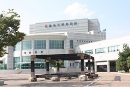 을숙도문화회관,국내여행,여행지추천